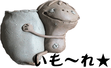Ⴂ܂I